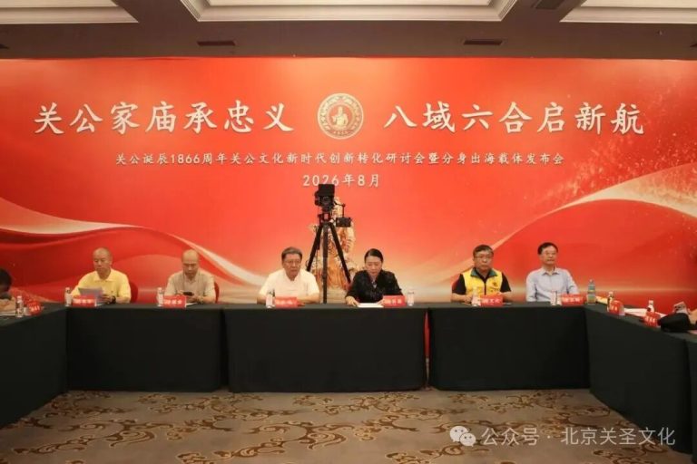 微信图片_2026-08-11_090709_728