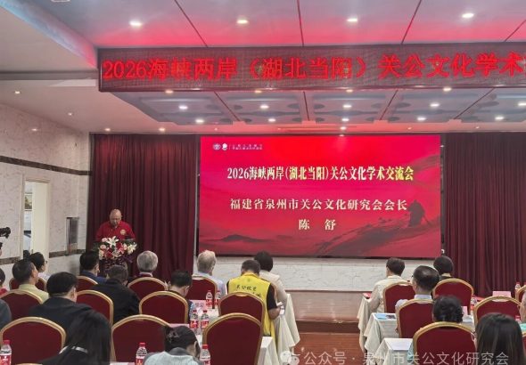 微信图片_2026-09-30_122513_144